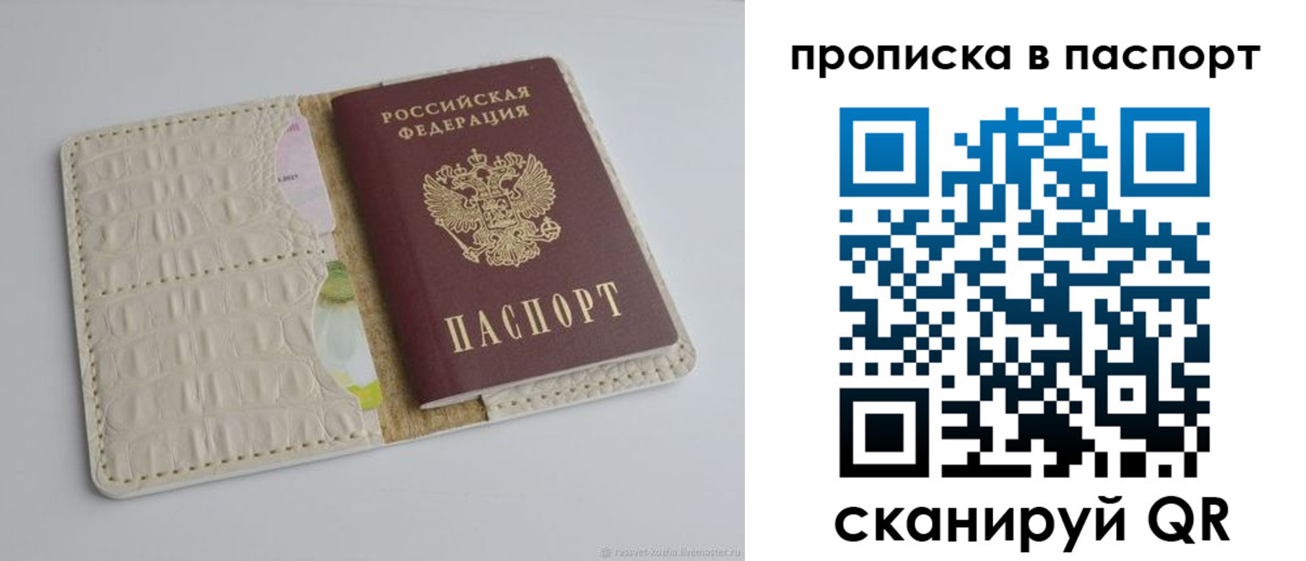 временная регистрация собственник в Ненецком АО