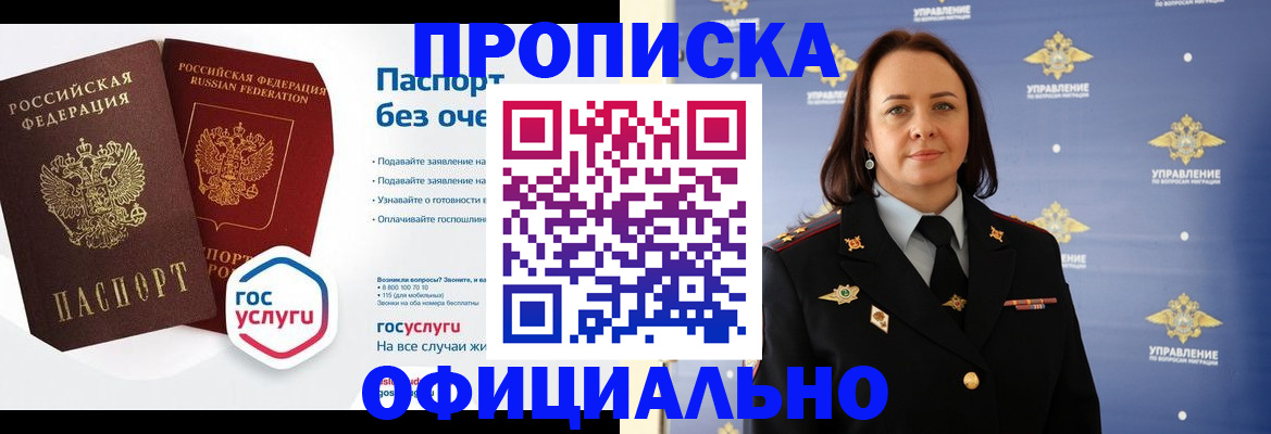 регистрация в Ненецком АО