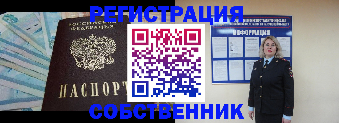 временная регистрация госуслуги в Ненецком АО
